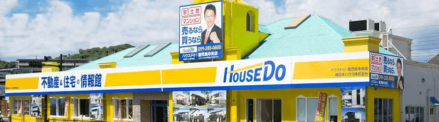 南日本ハウスの画像5
