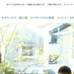 ヤマサハウス