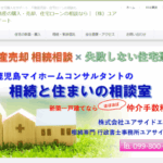 ユアサイドエステート