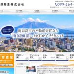 南国殖産株式会社